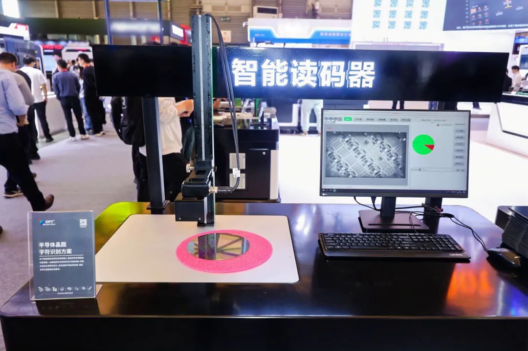 晶圆字符识别.jpg